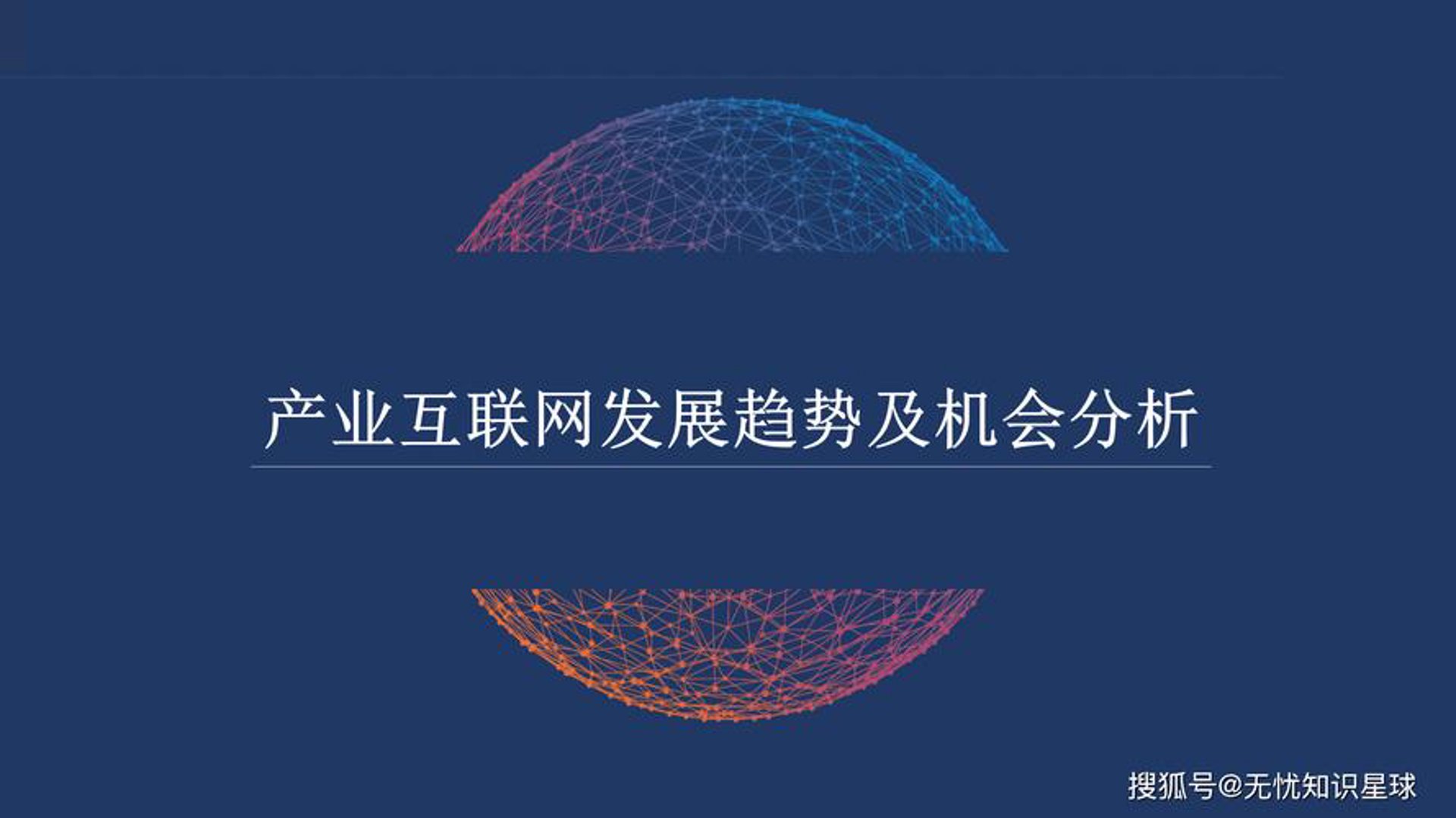 章程范文网